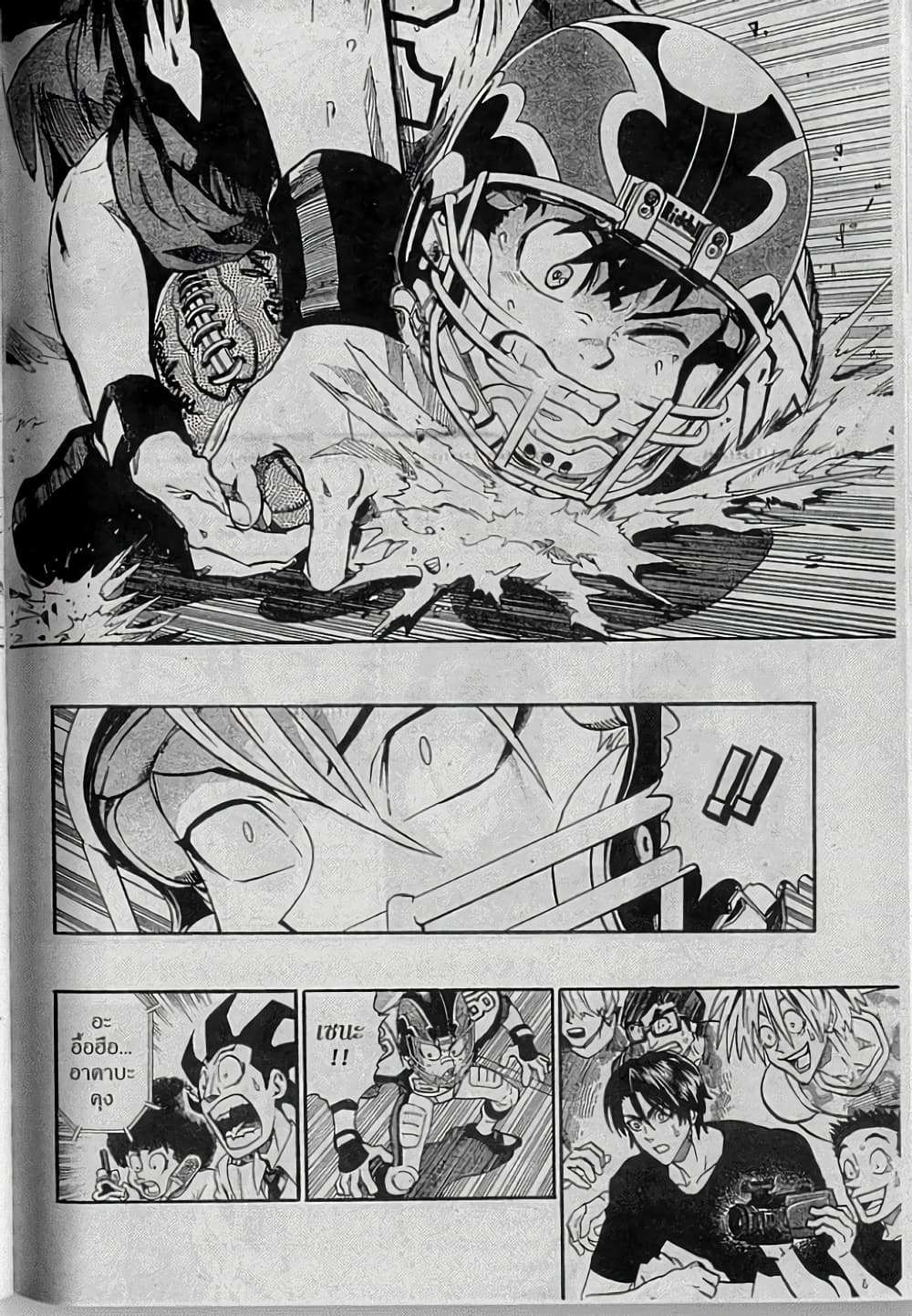 Eyeshield 21 160-160