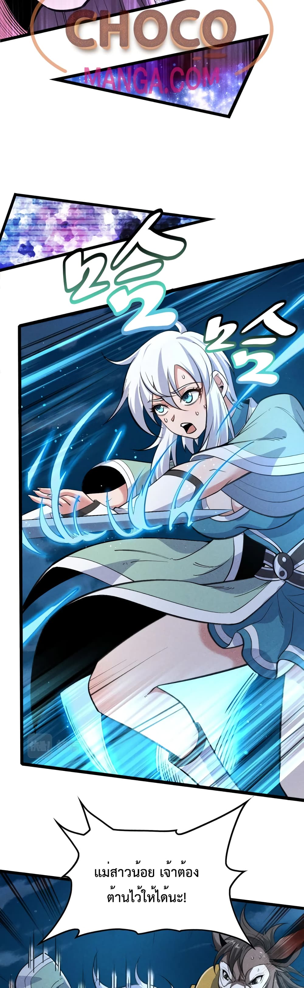 I just want to make Alchemy And Become A God 7-7