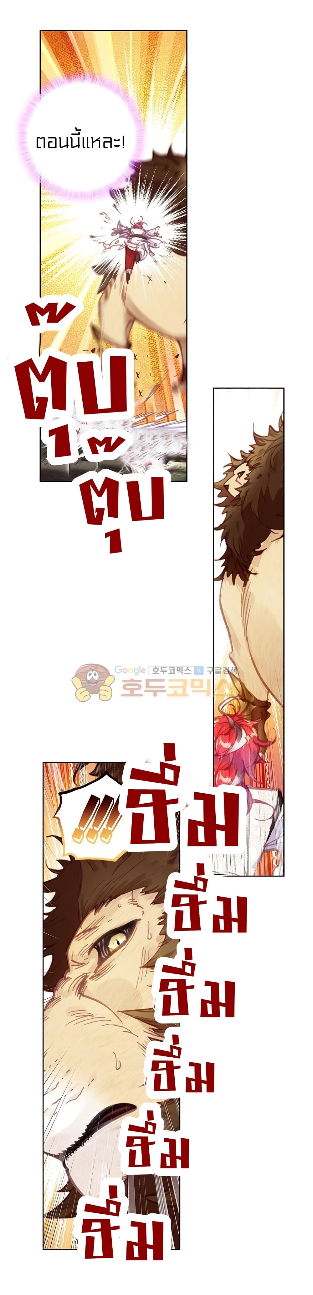 Perfect World 105-105