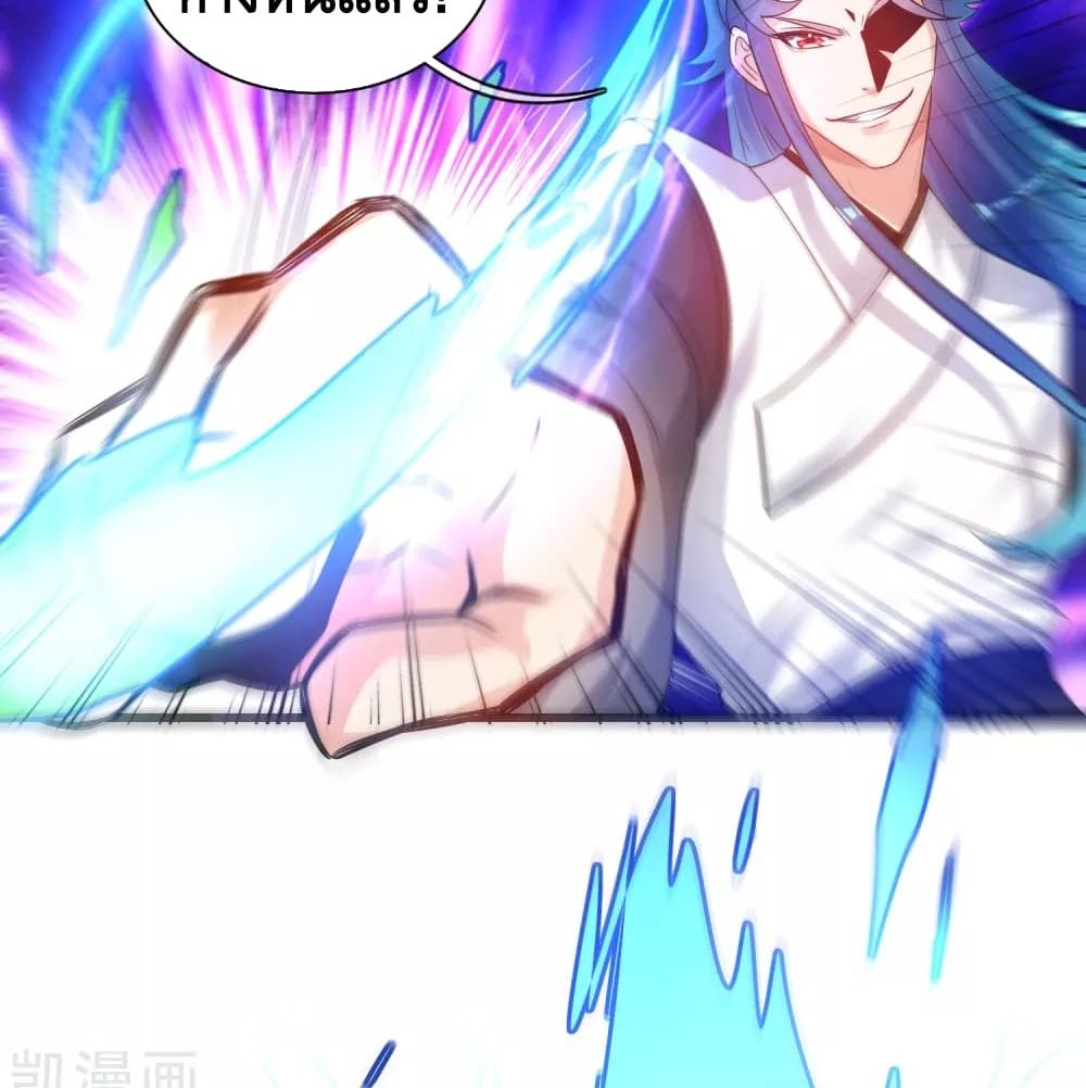 Harmonious Emperor is respected 85-85