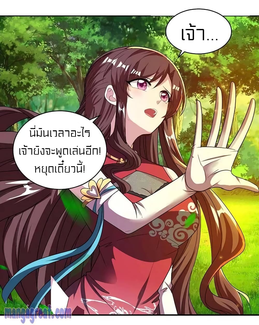 One Step Toward Freedom 143-143