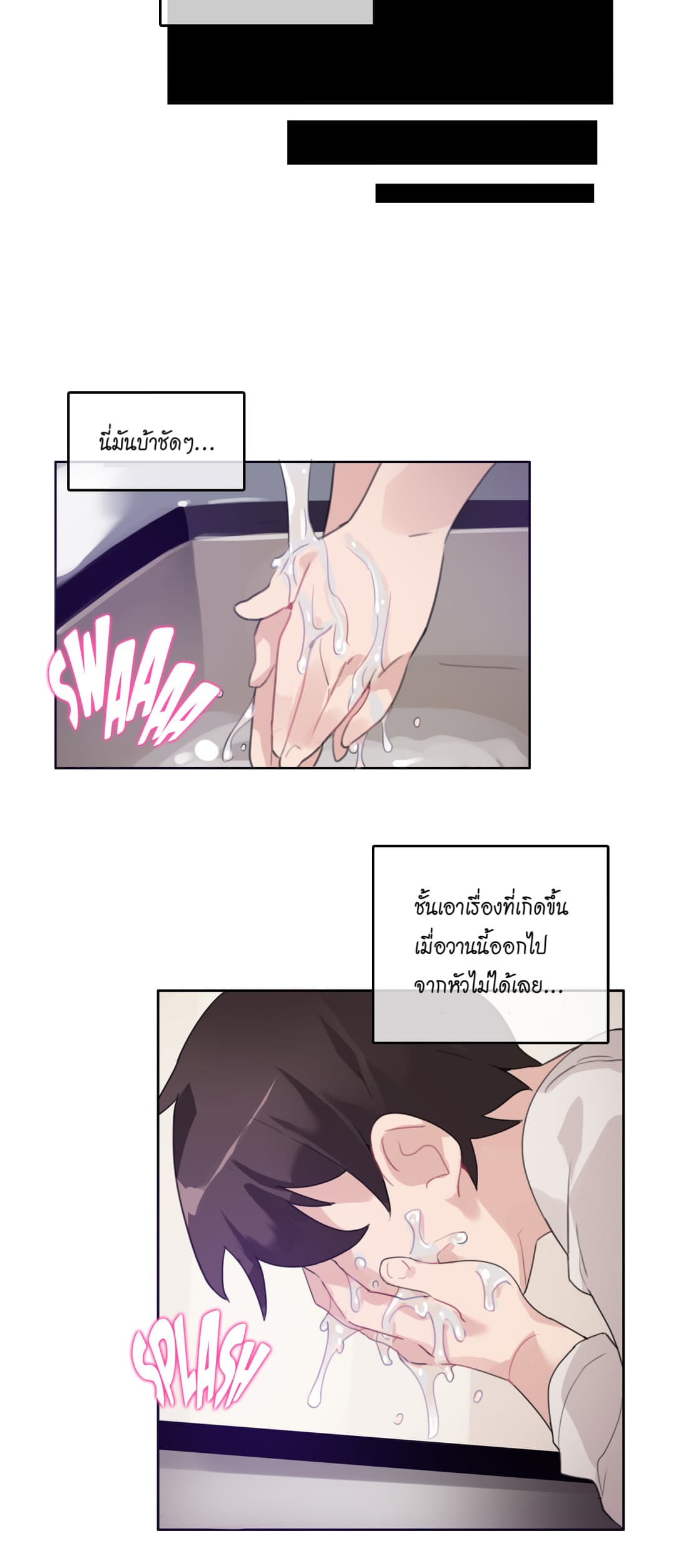 A Pervert's Daily Life 26-26
