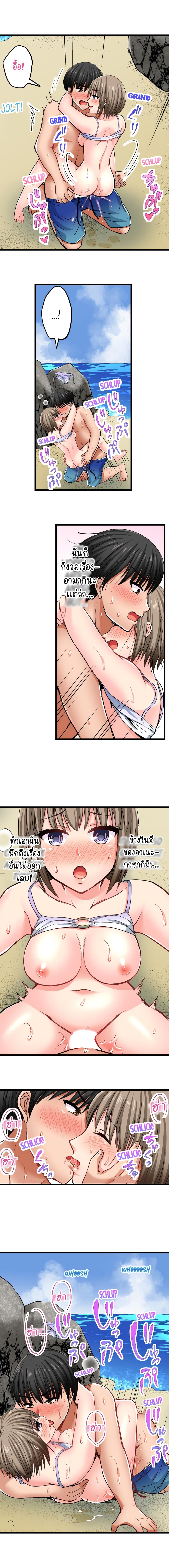 Bullied Boy’s Tongue Revenge 13-13