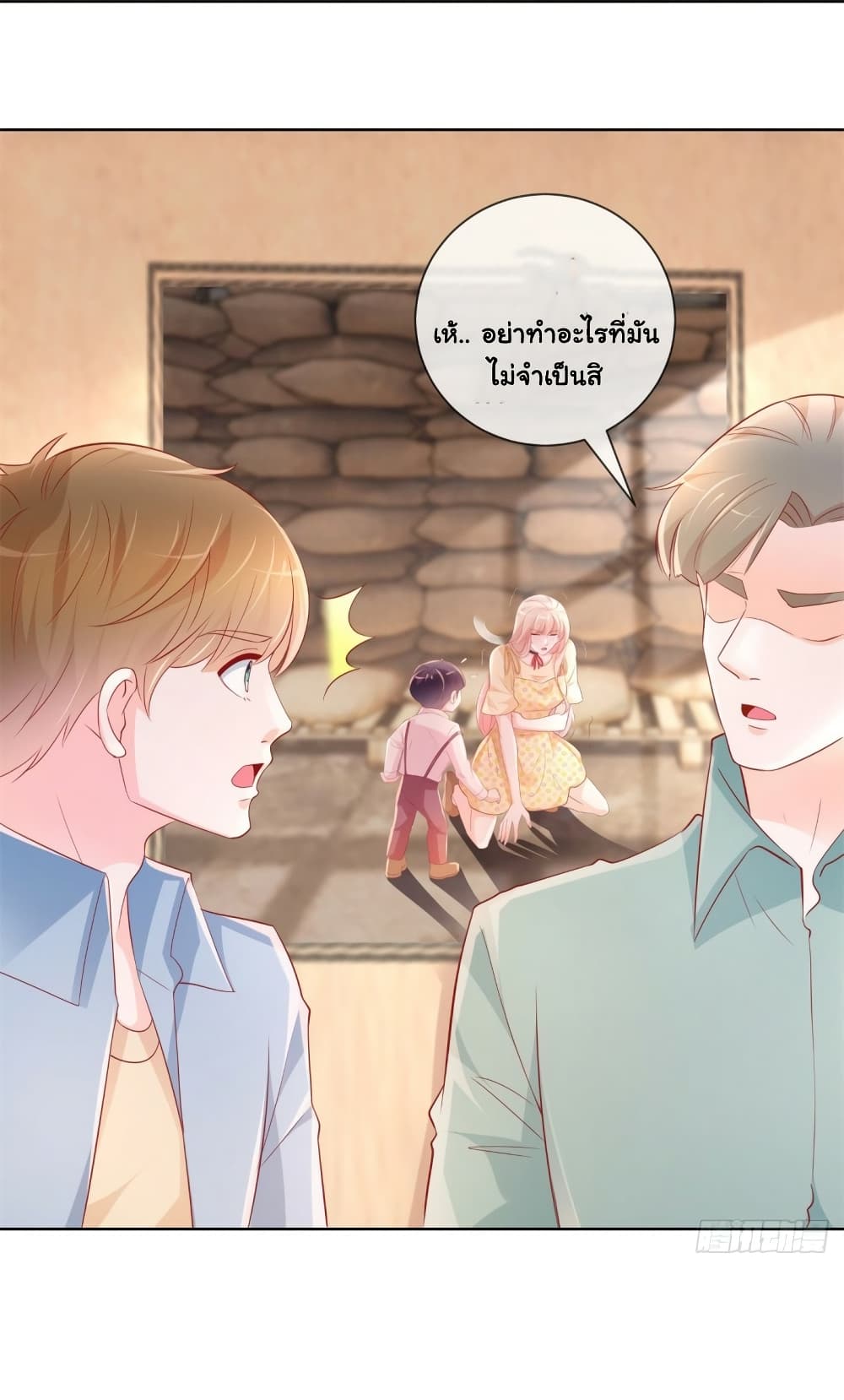 The Lovely Wife And Strange Marriage แผนรักลวงใจ 372-372
