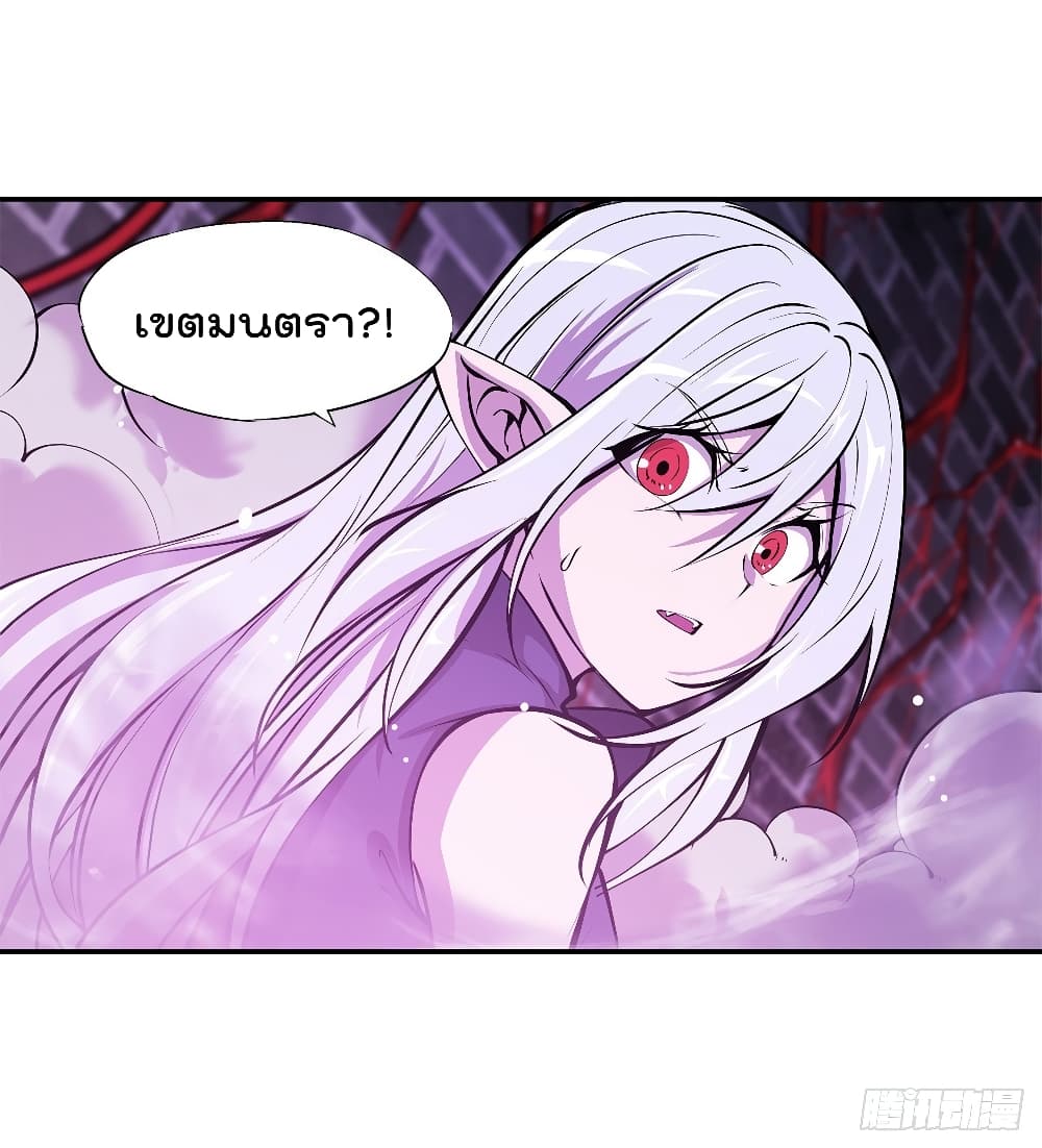 The Strongest Knight Become To Lolicon Vampire ผมคืออัศวินผู้แข็งแกร่งที่ถูกสาปให้กลายเป็นแวมไพร์โลลิ 93-93