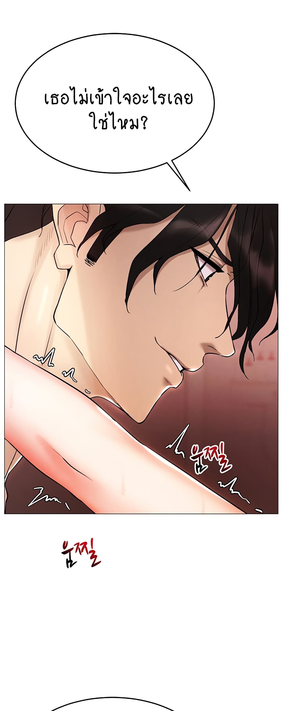 Using Eroge Abilities In Real Life 3-3