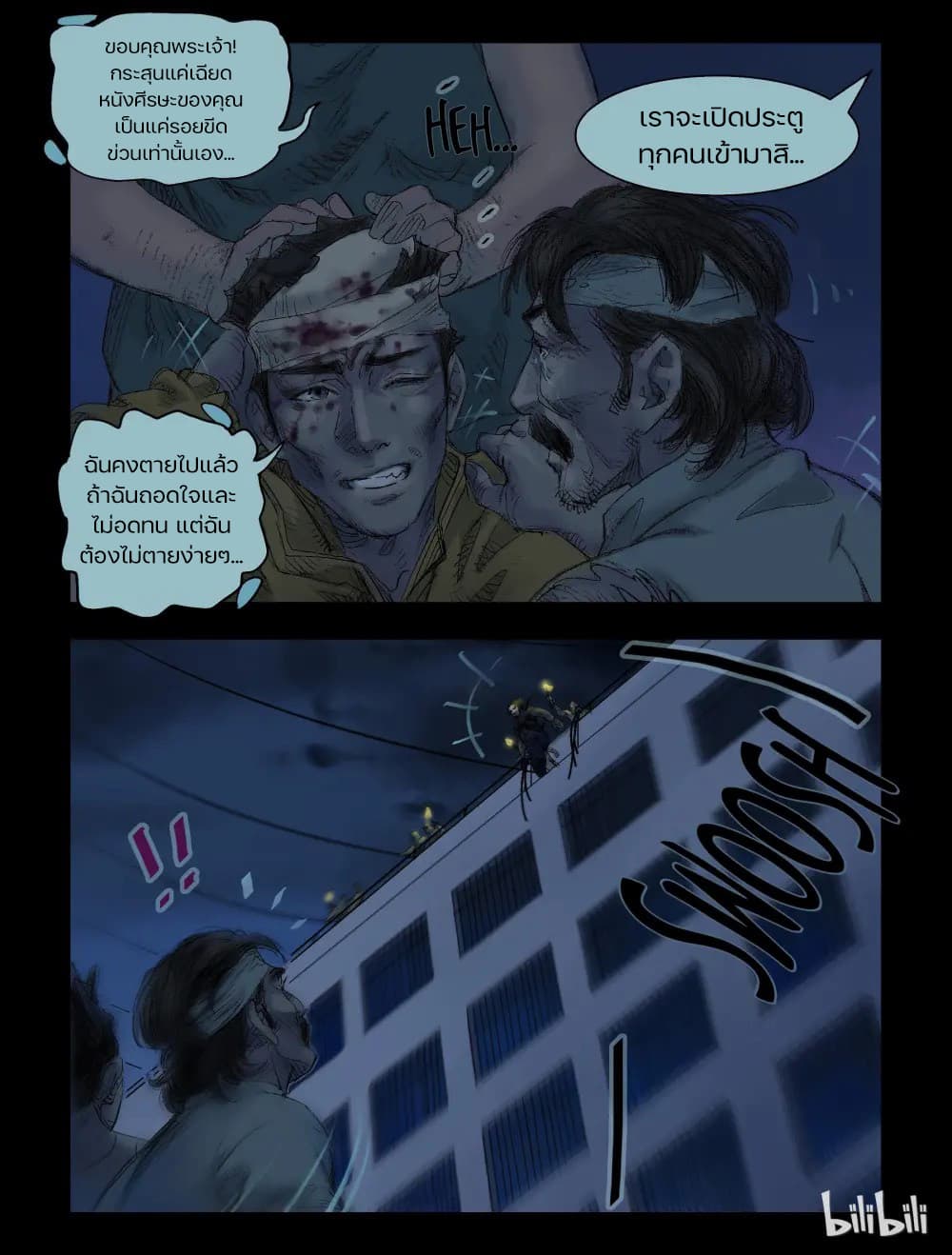 Zombie World 46-46