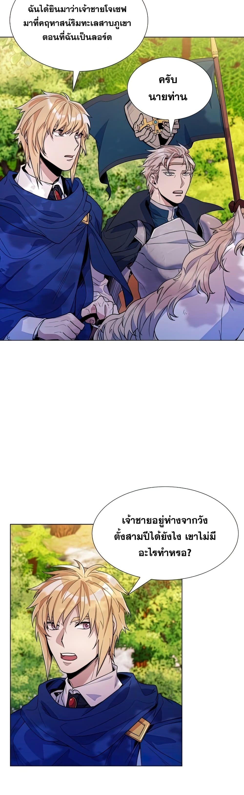 Overbearing Tyrant 30-30