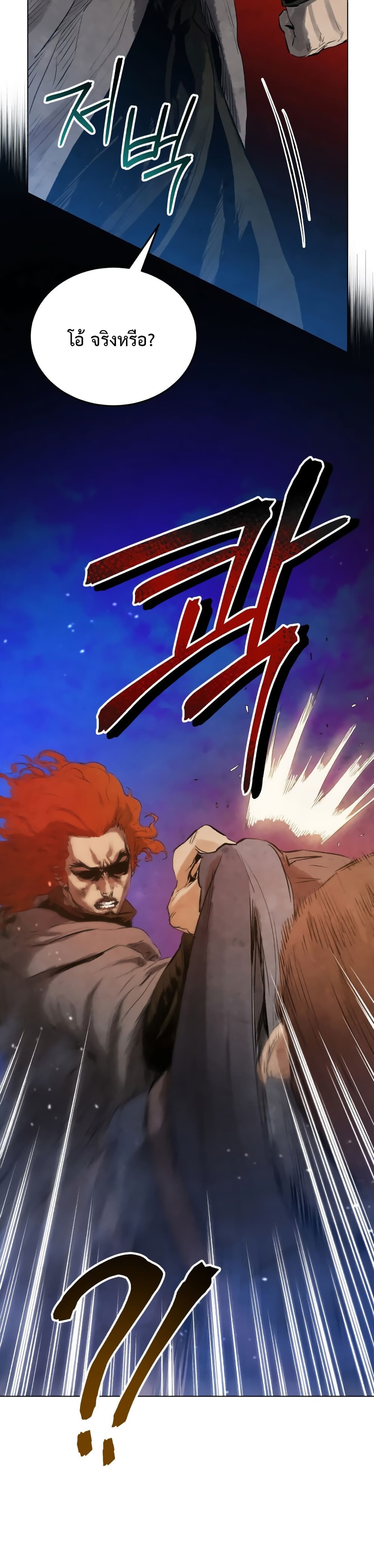 Three Kingdoms: Lu Bu's Legacy 25-25