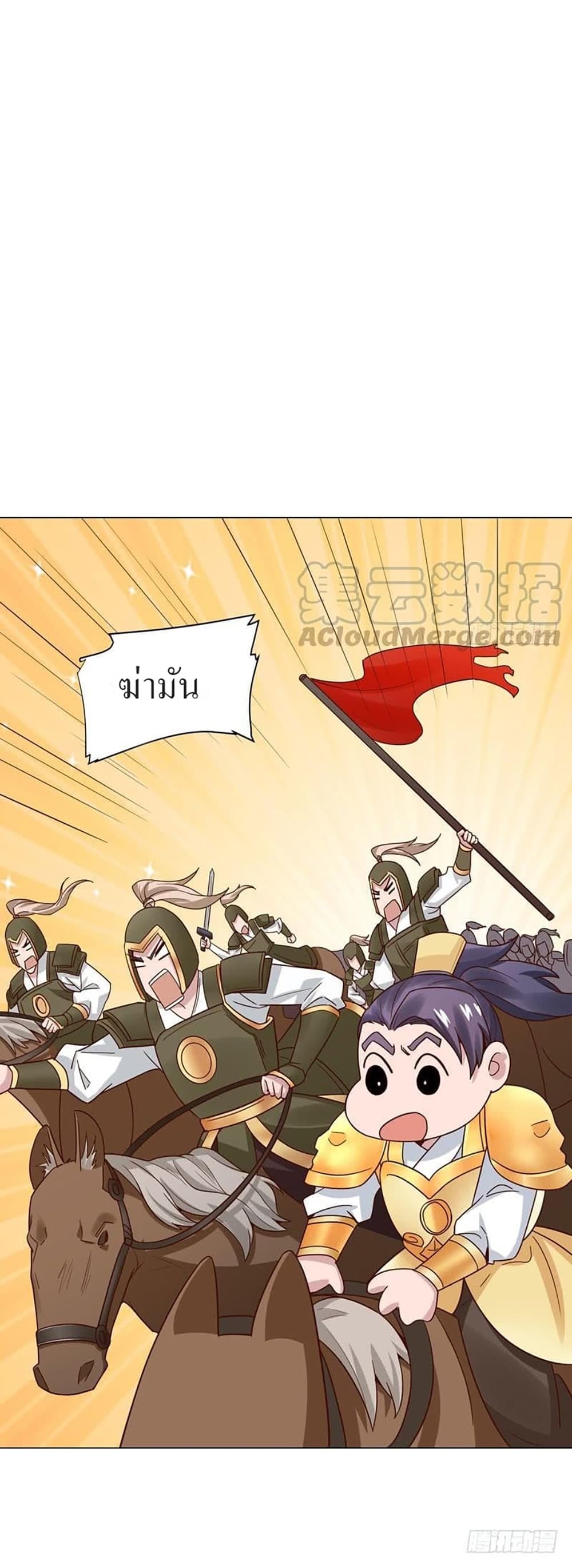 Carrying The Goddess Along 33-33