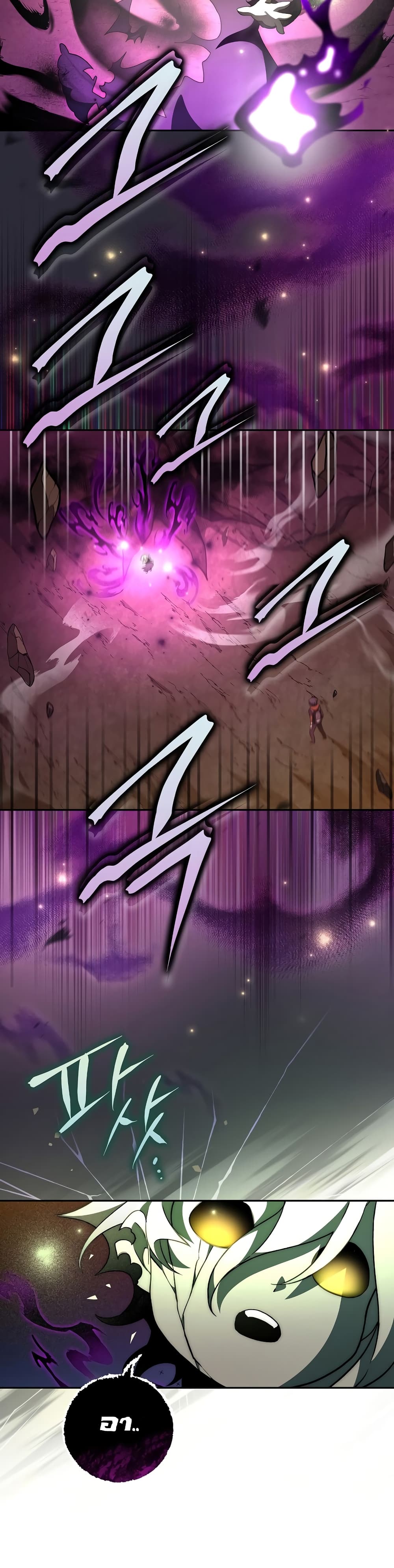 The Novel's Extra (Remake) 23-23