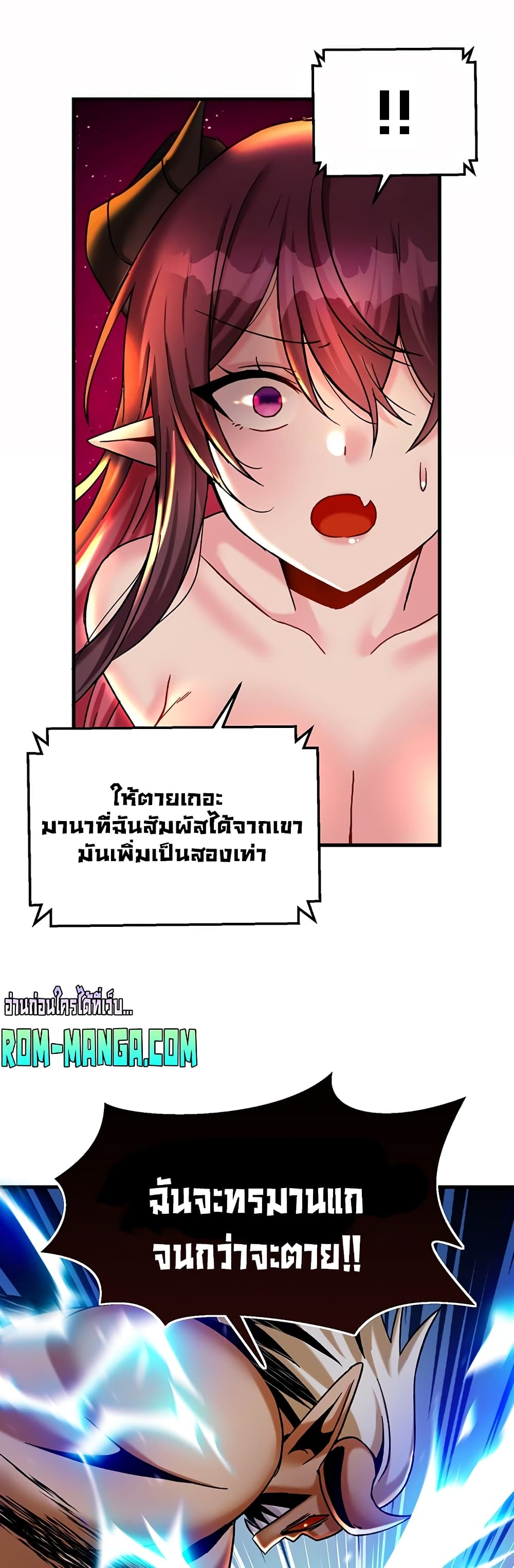 Trapped in the Academy’s Eroge 24-24
