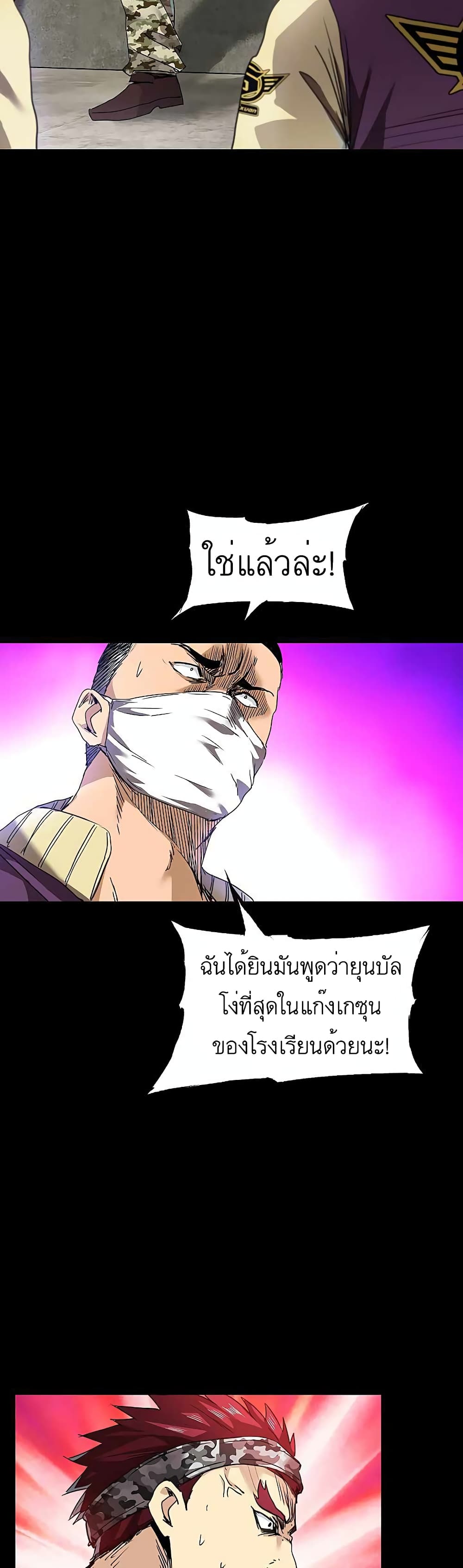 Fighters 3-3
