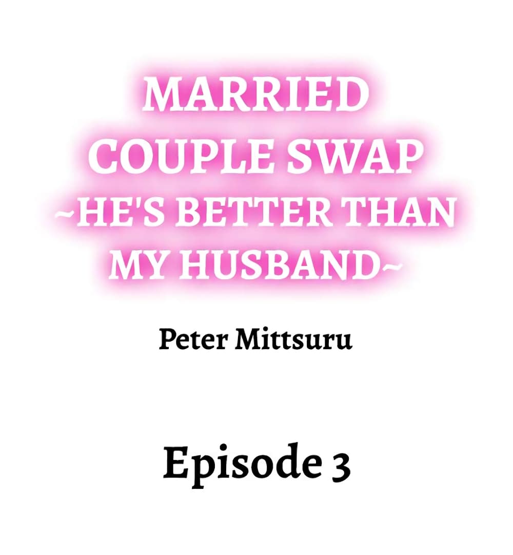 Married Couple Swap ~He’s Better Than My Husband~ 3-3