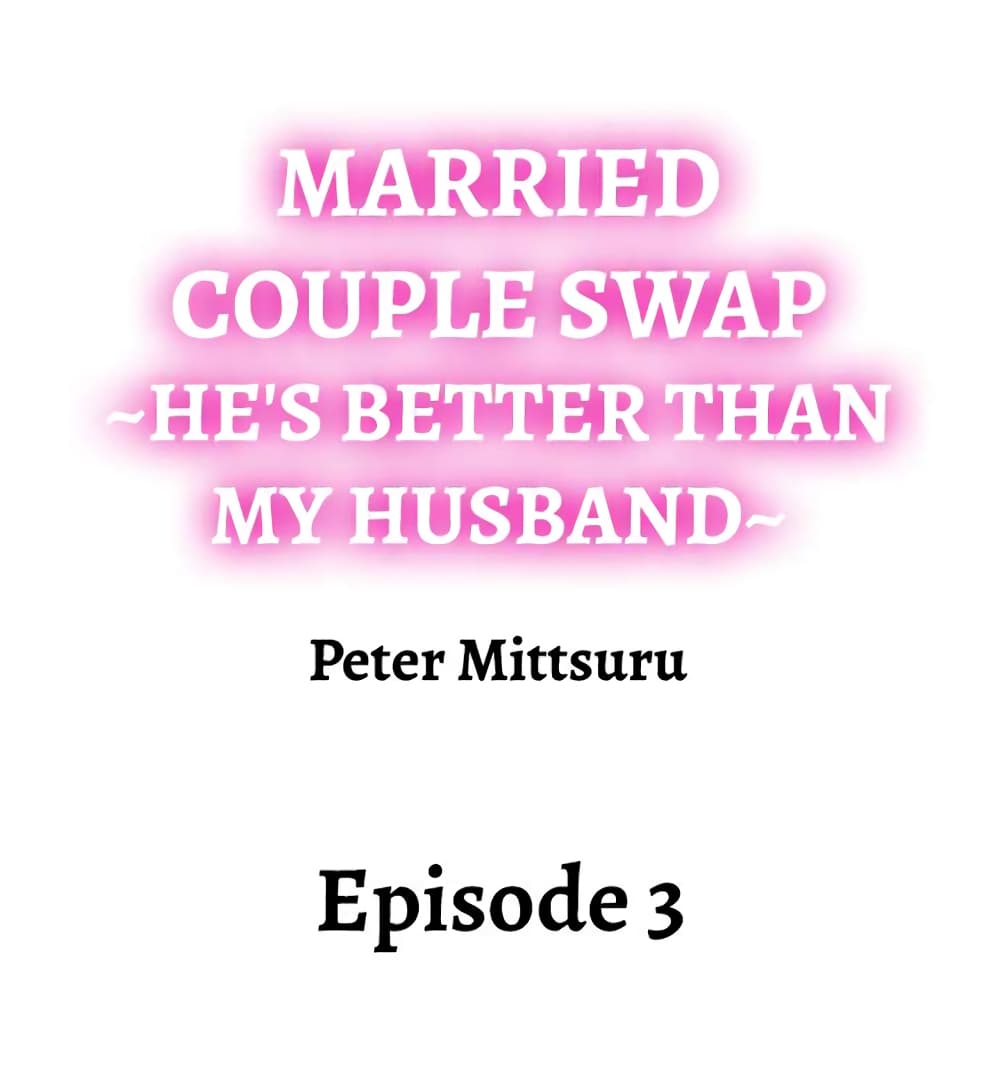 Married Couple Swap ~He’s Better Than My Husband~ 3-3