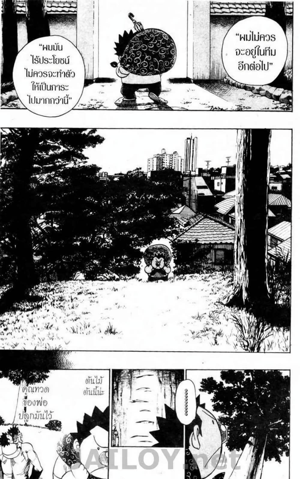 Eyeshield 21 113-113