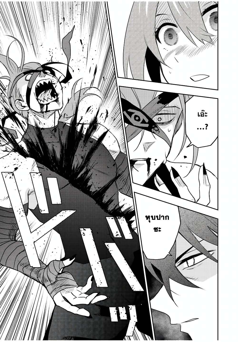 Mikata ga Yowa Sugite Hojo Mahou ni Toushite ita Kyuutei Mahou shi, Tsuihou Sarete Saikyou wo Mezasu 41-41