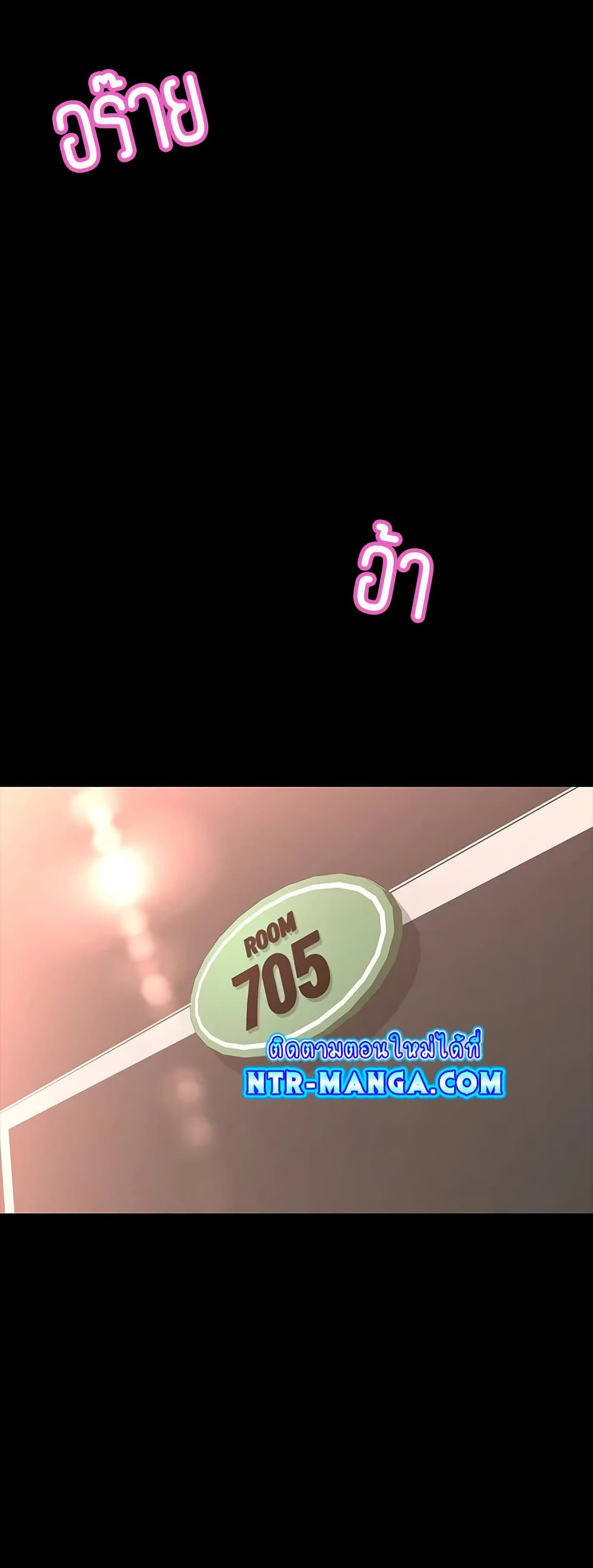 Falling For Her 24-24