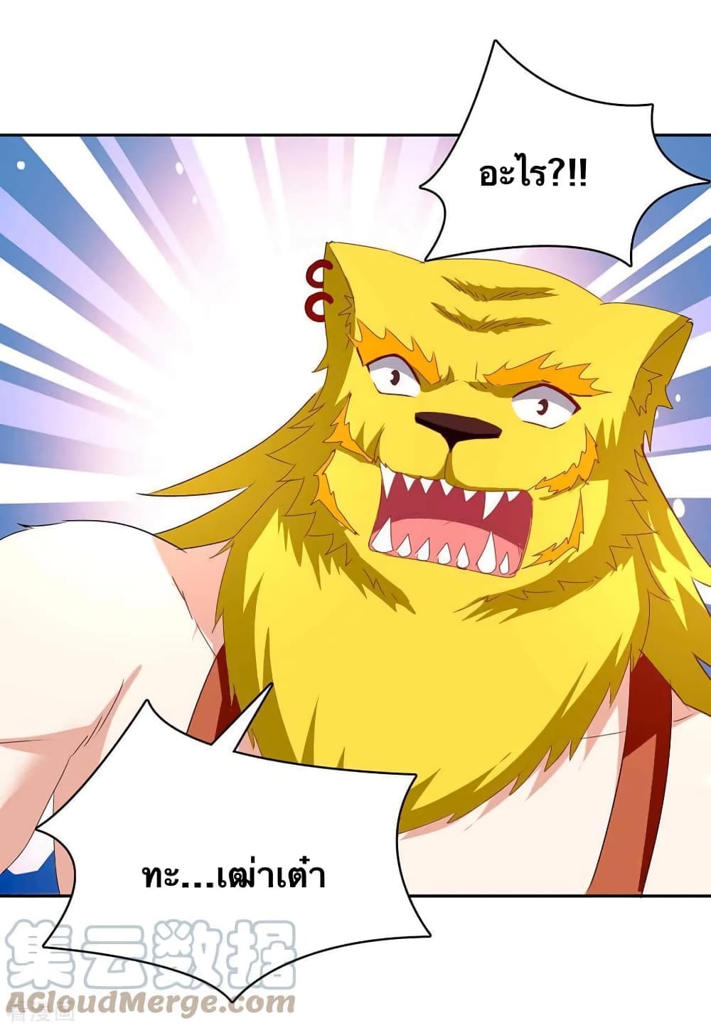 Strongest Leveling 300-300