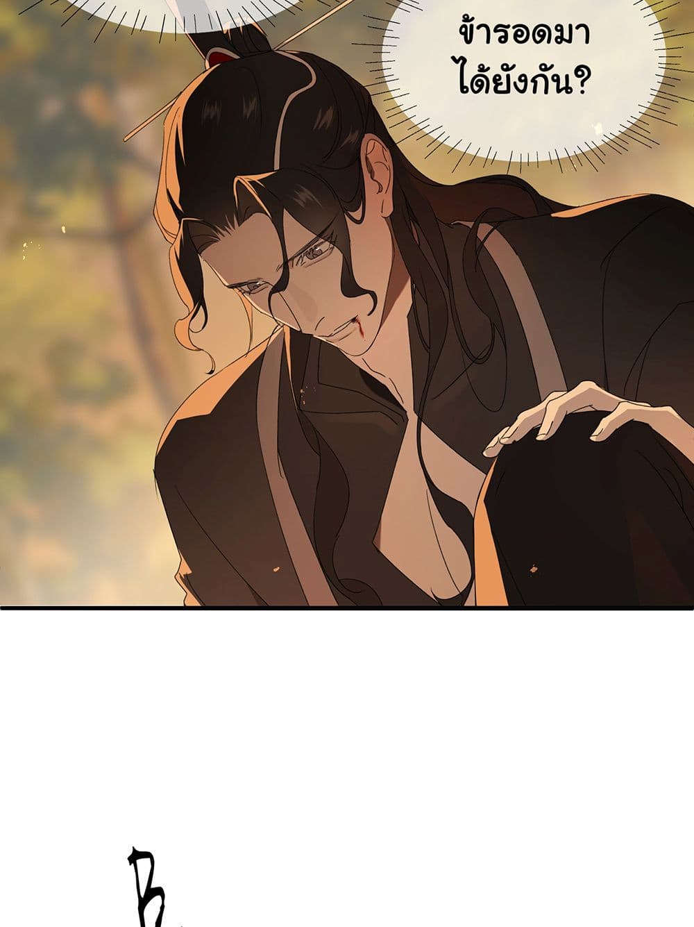 The Snake Demon Wants to Flee ยุทธการหลบหนีของปีศาจ 2-2