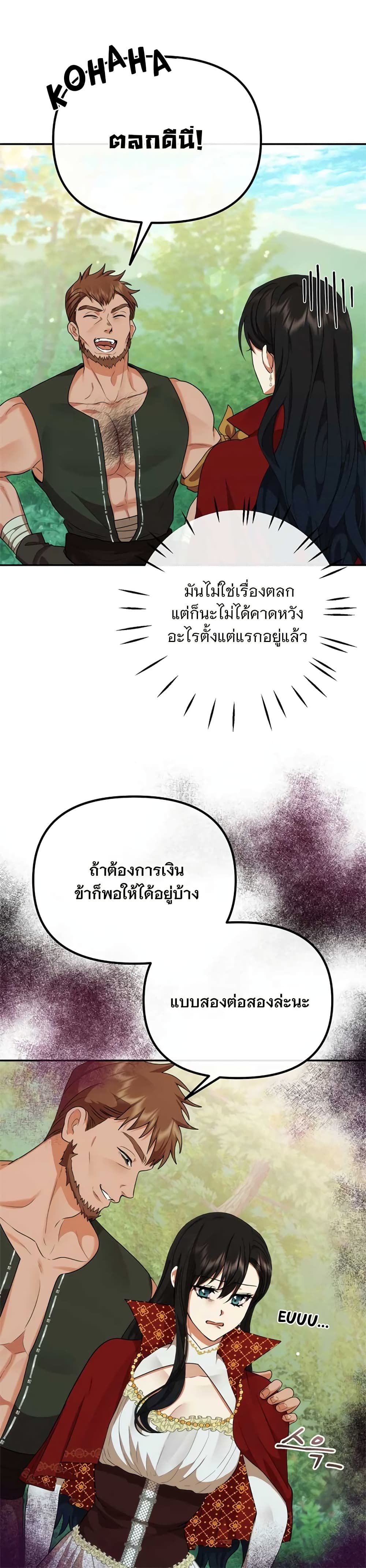 Altruistic Warrior 5-5