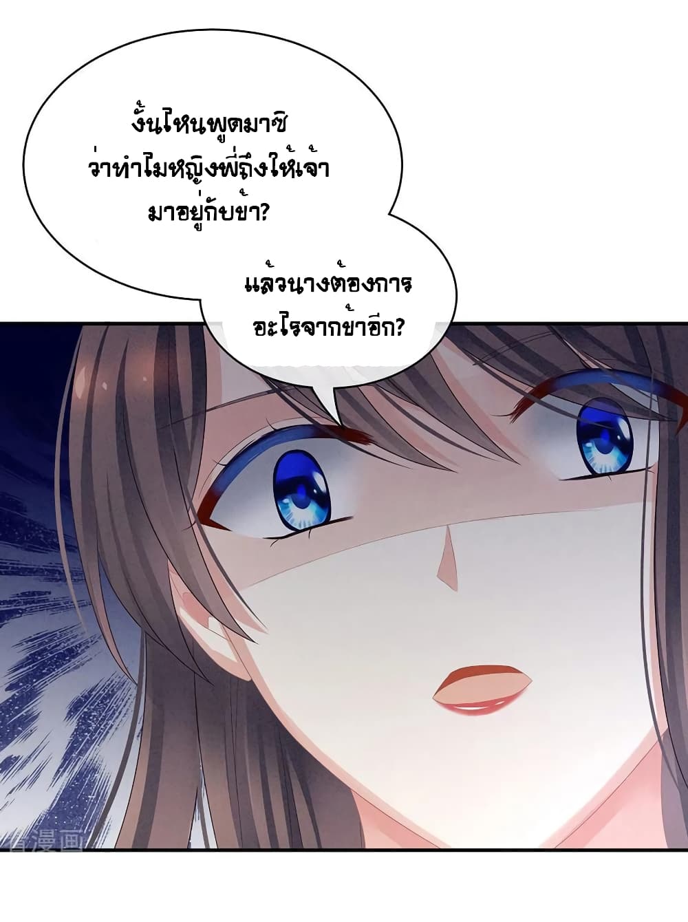 Empress’s Harem 47-47