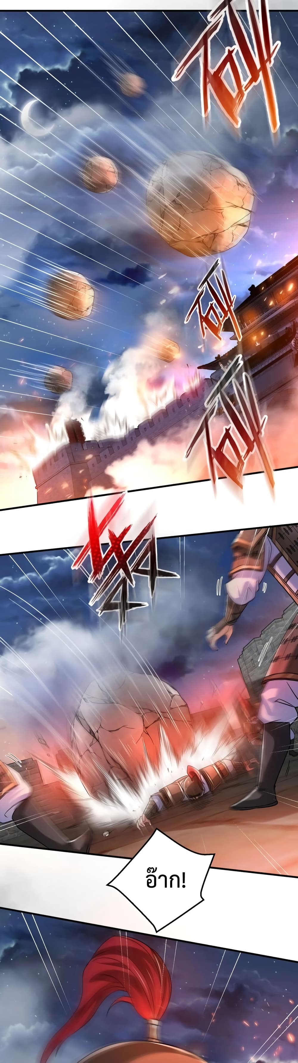 I Kill To Be God 32-32