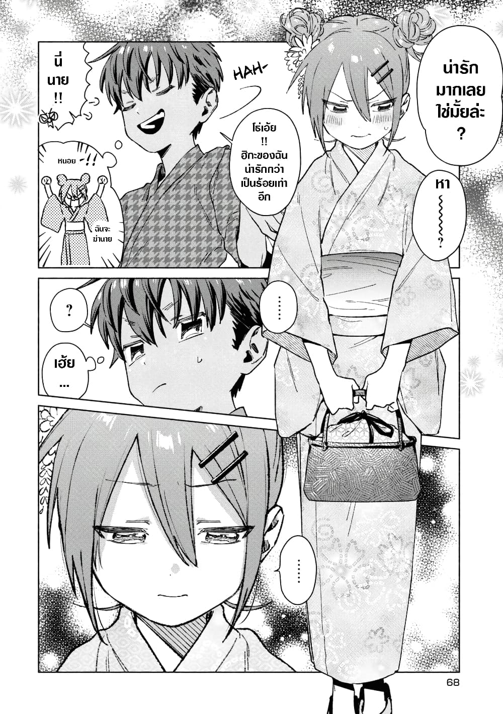 Inaka ni Kaeru to Yakeni Natsuita Kasshoku Ponytail Shota ga Iru 35-35