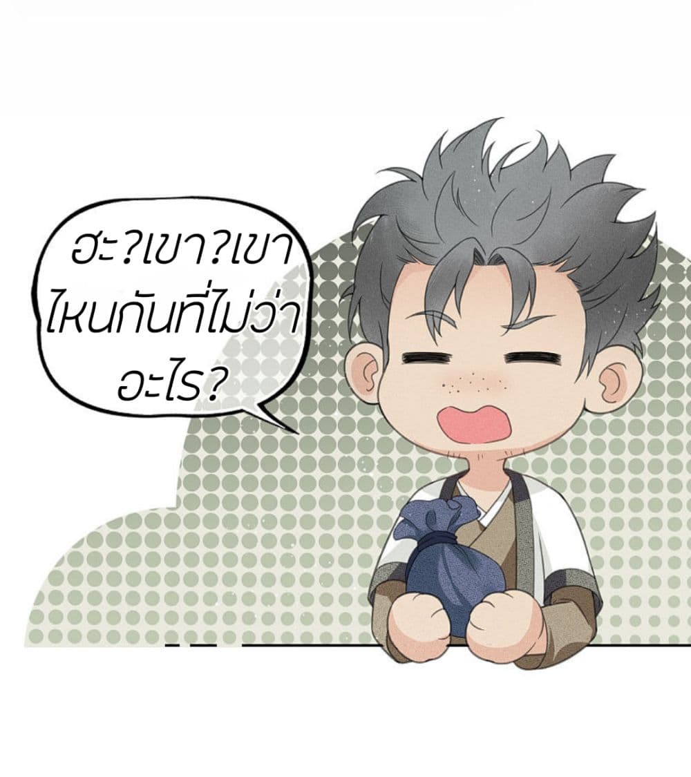 Lost You Forever 6-6