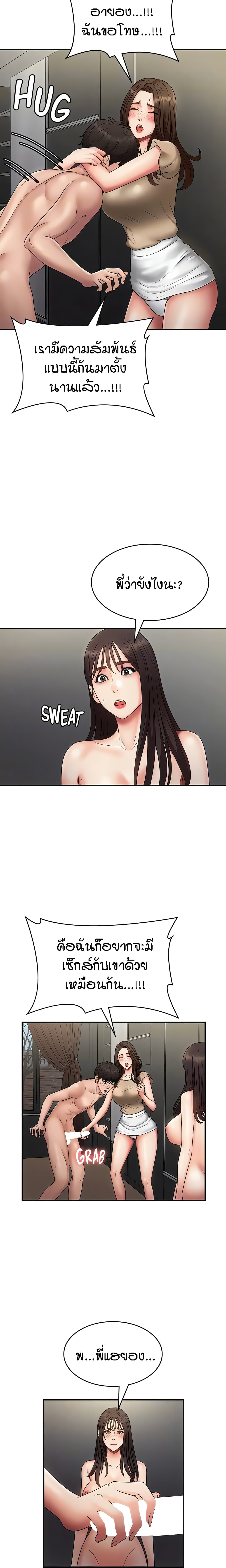 Aunt Puberty 72-72