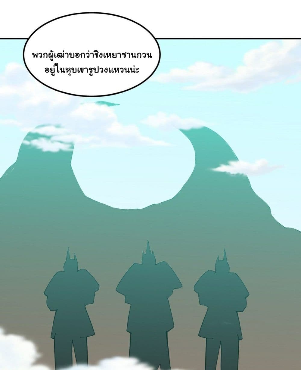 Awaken Sect Leader 15-15