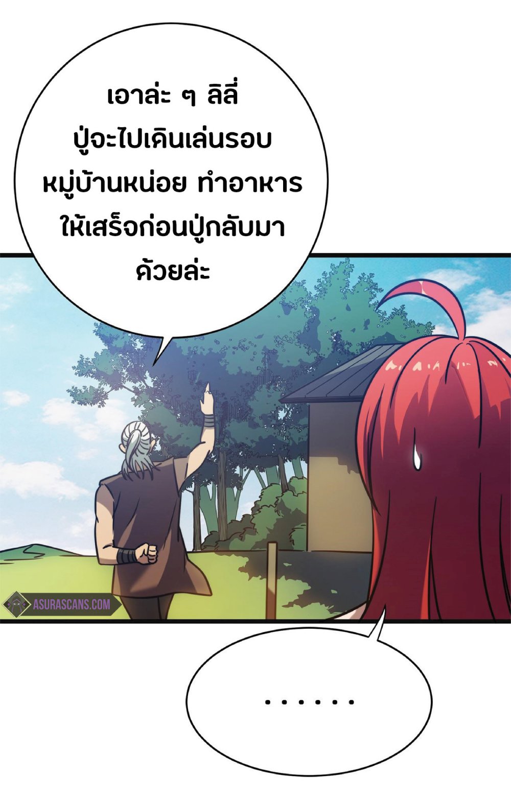 My Path to Killing Gods in Another World 16-16