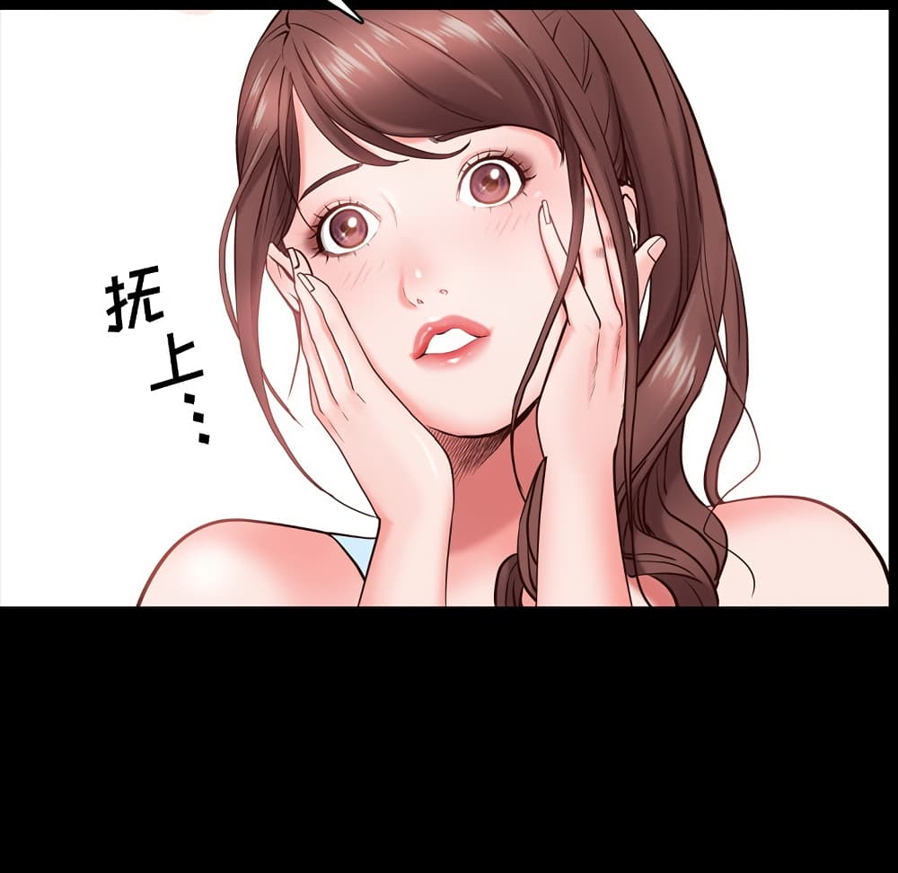 Sex addiction 2-2