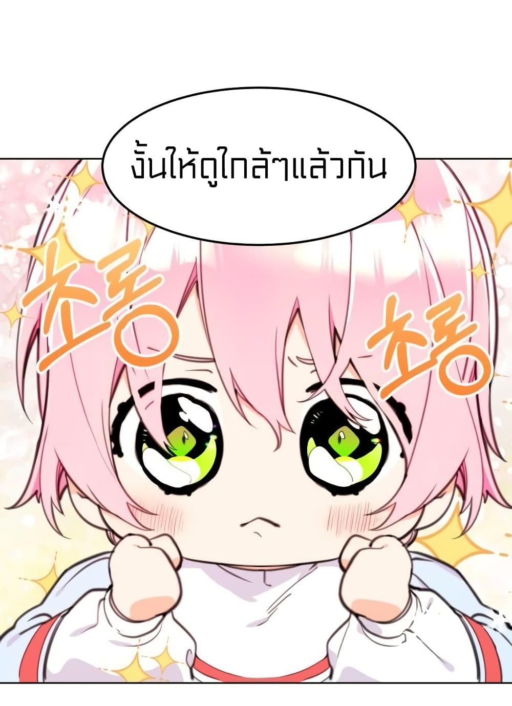 Lotto Princess 10-10