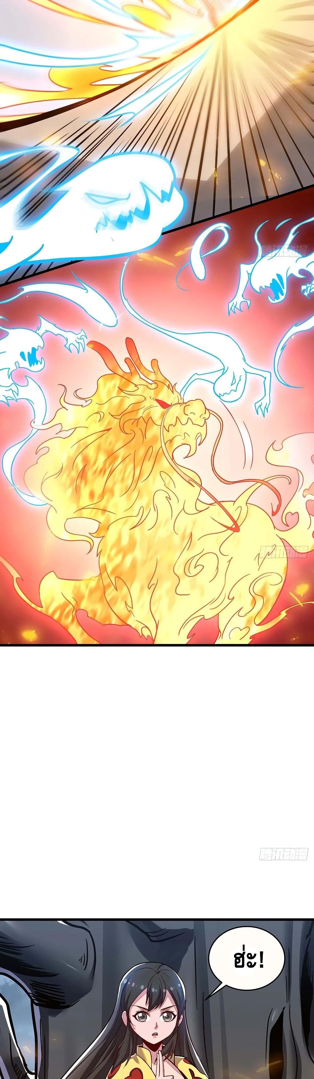 Undead King Beyond 90-90