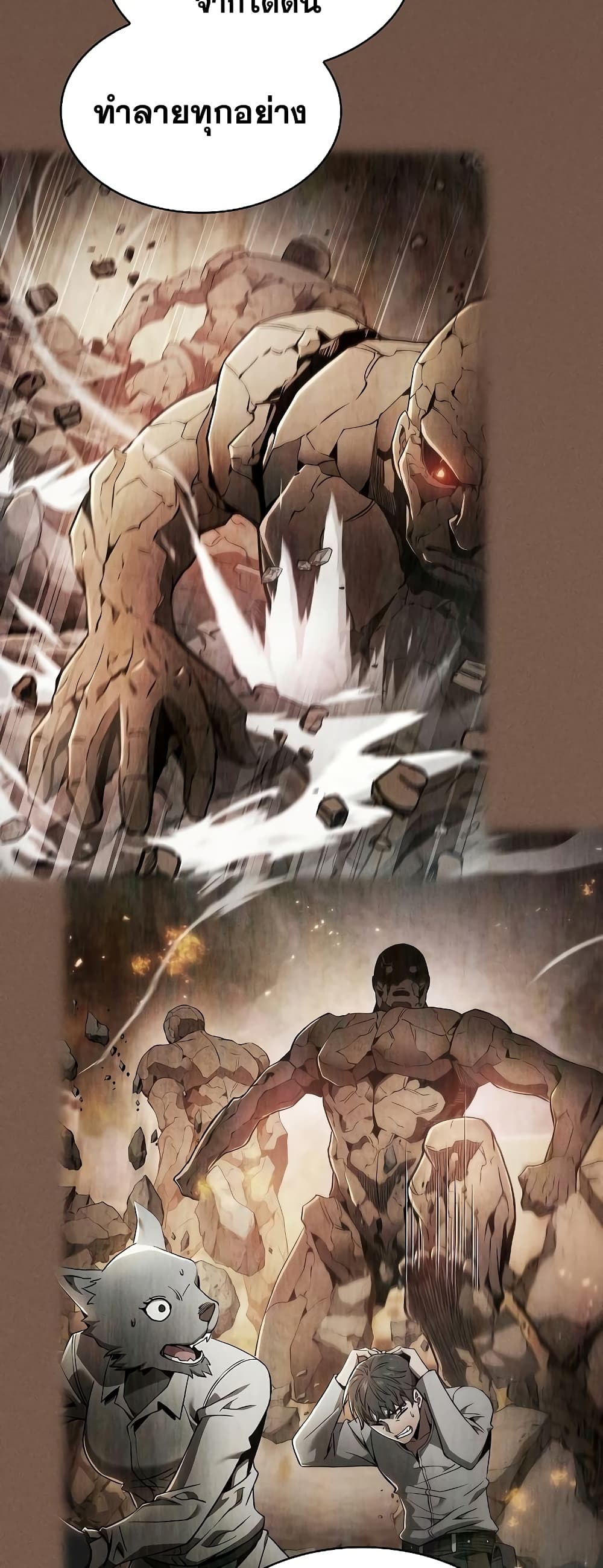 Academy’s Genius Swordmaster 25-25