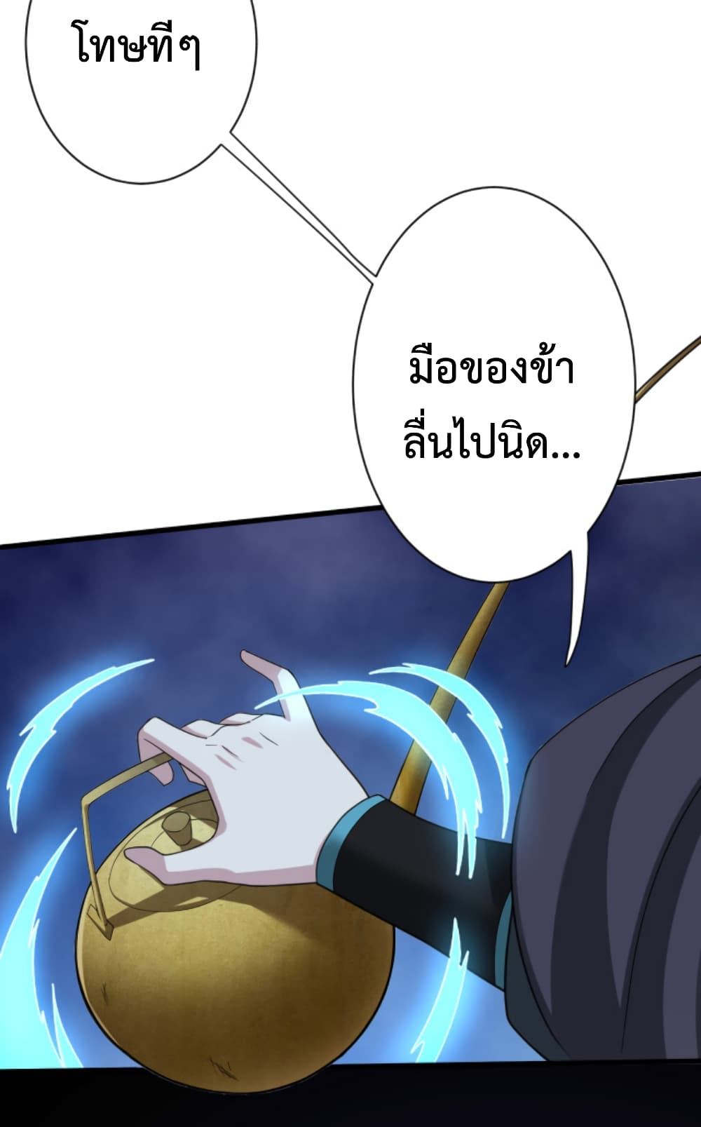 Become Immortal with Gacha 6-6