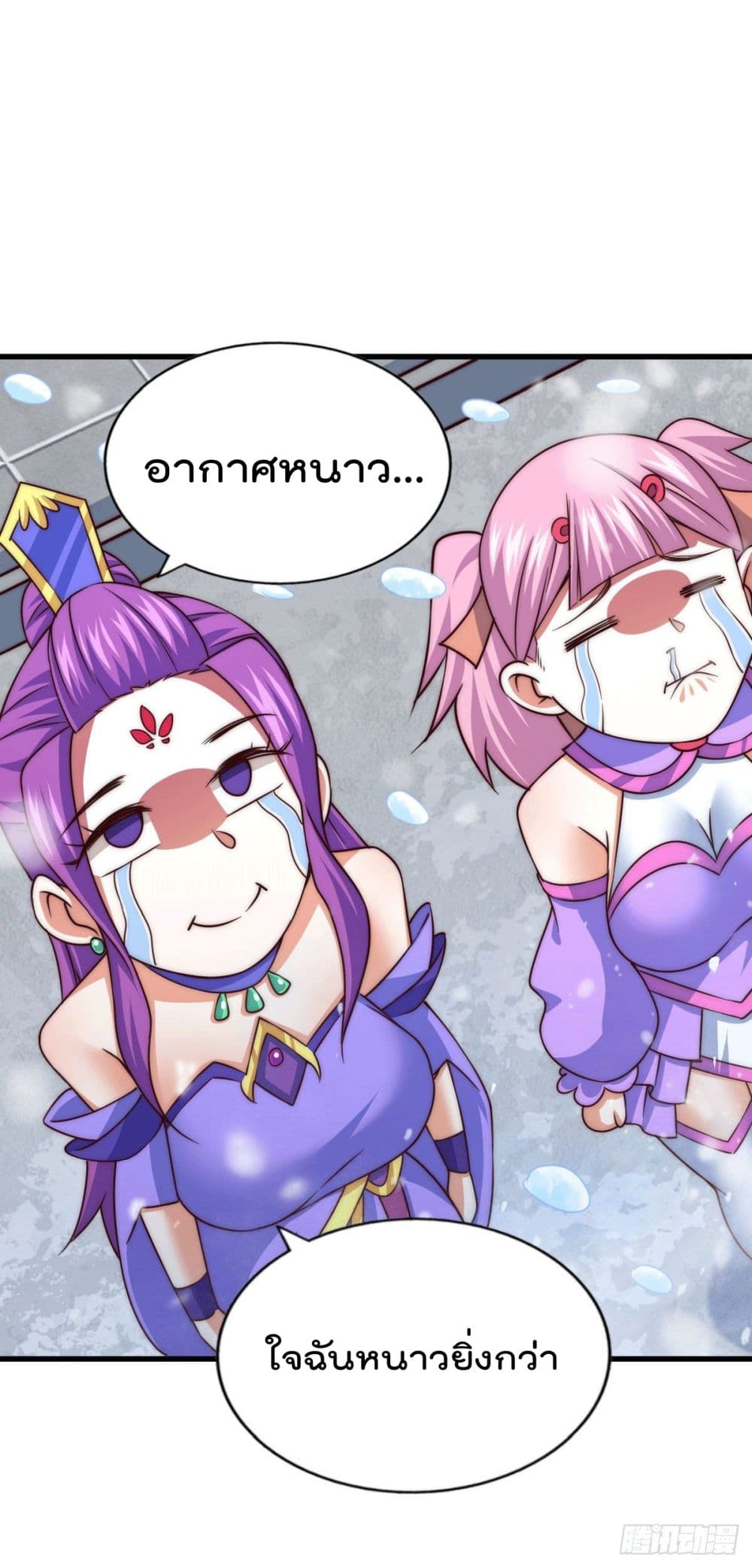 Who is your Daddy? ยอดยุทธ พ่อทุกสถาบัน 77-77