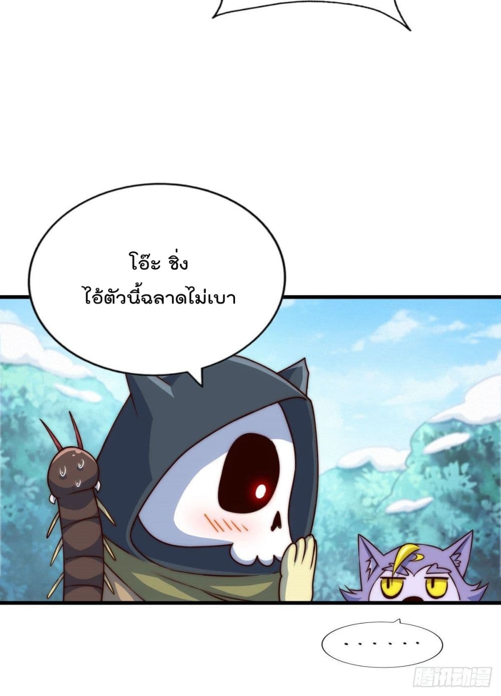 Who is your Daddy? ยอดยุทธ พ่อทุกสถาบัน 79-79