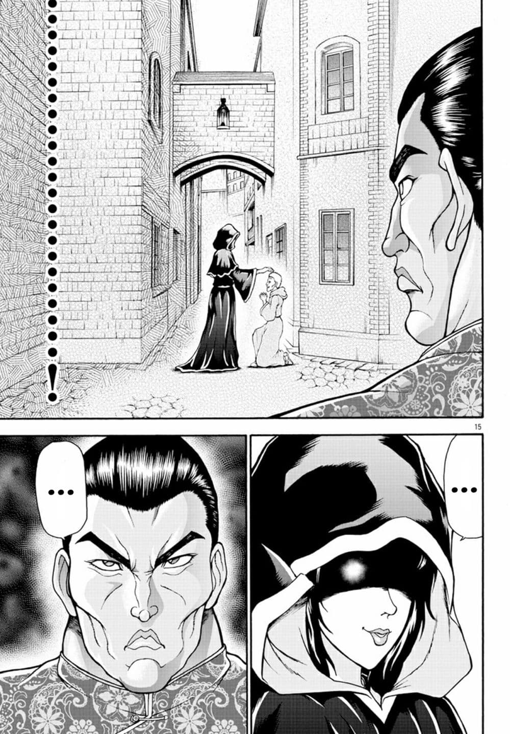 Baki Gaiden - Retsu Kaioh Isekai Tensei Shitemo Ikko Kamawan! 6-ประเทศบราเคอร์ก้า
