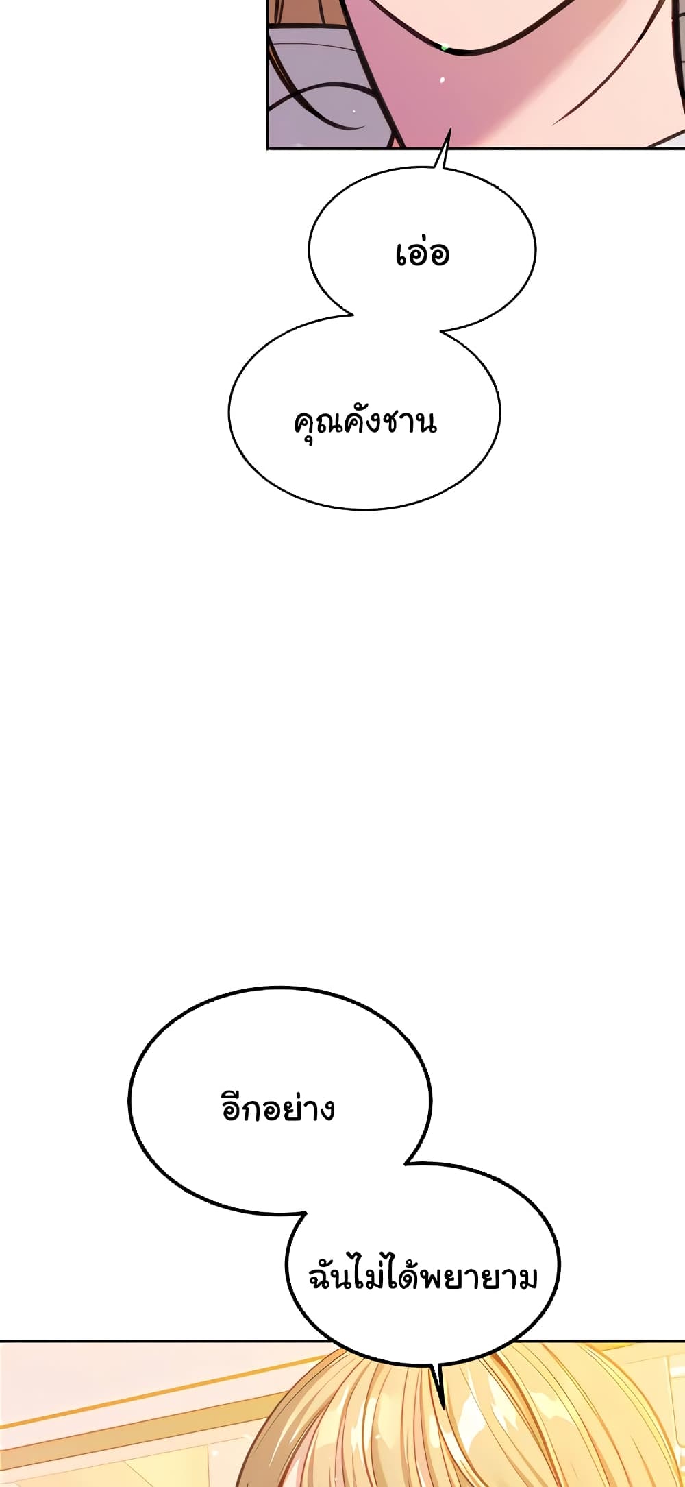 Secret Ejaculation Of The Rich 51-51