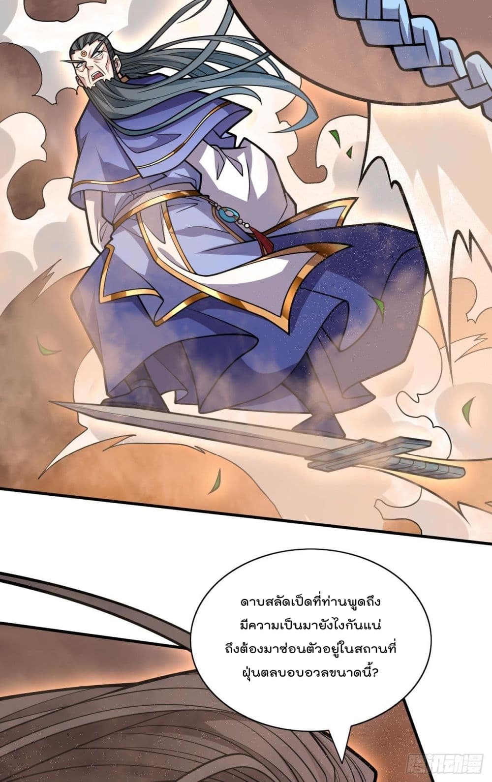 99 Ways to Become Heroes by Beauty Master ฮาเร็มเหล่าอาจารย์สาวนี้ ของผมนะค้าบ 120-120