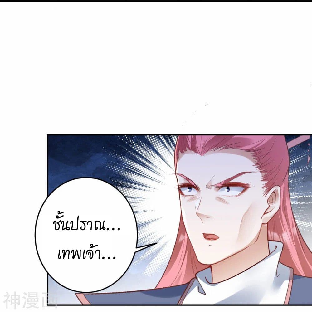 Against the Gods อสูรพลิกฟ้า 468-468