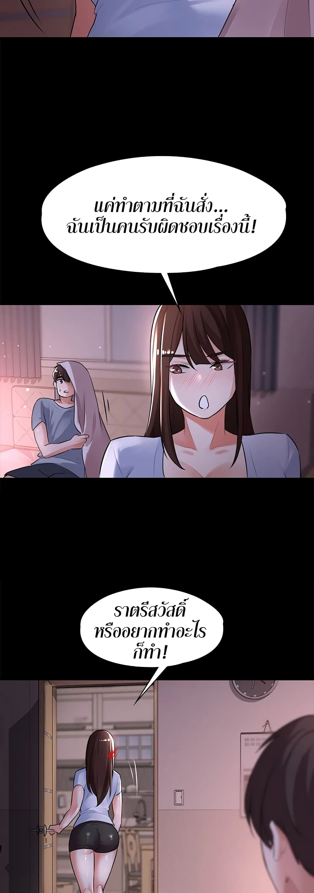 Naughty Little Sister 3-3