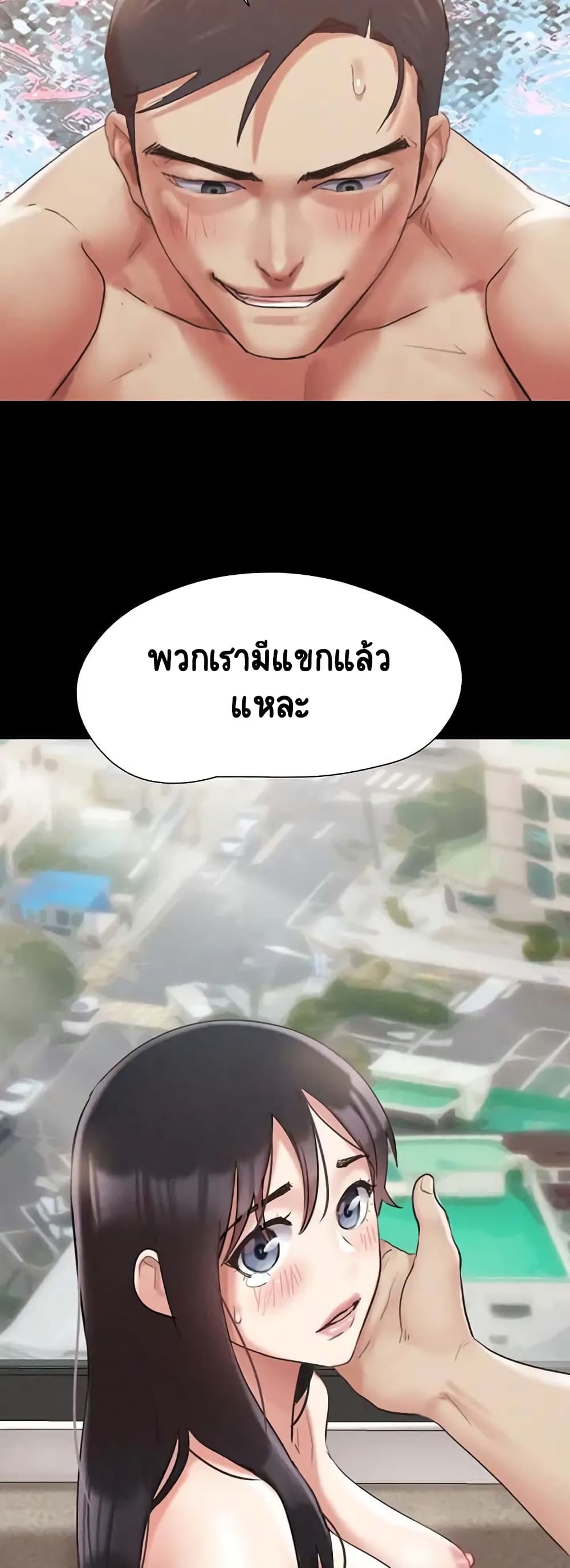 Everything Is Agreed 148-148