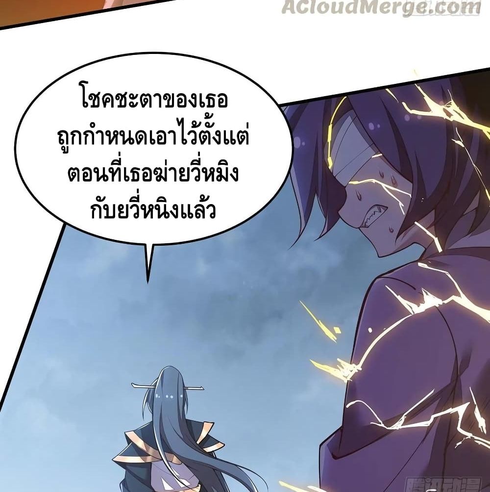 Undead King Beyond 141-141