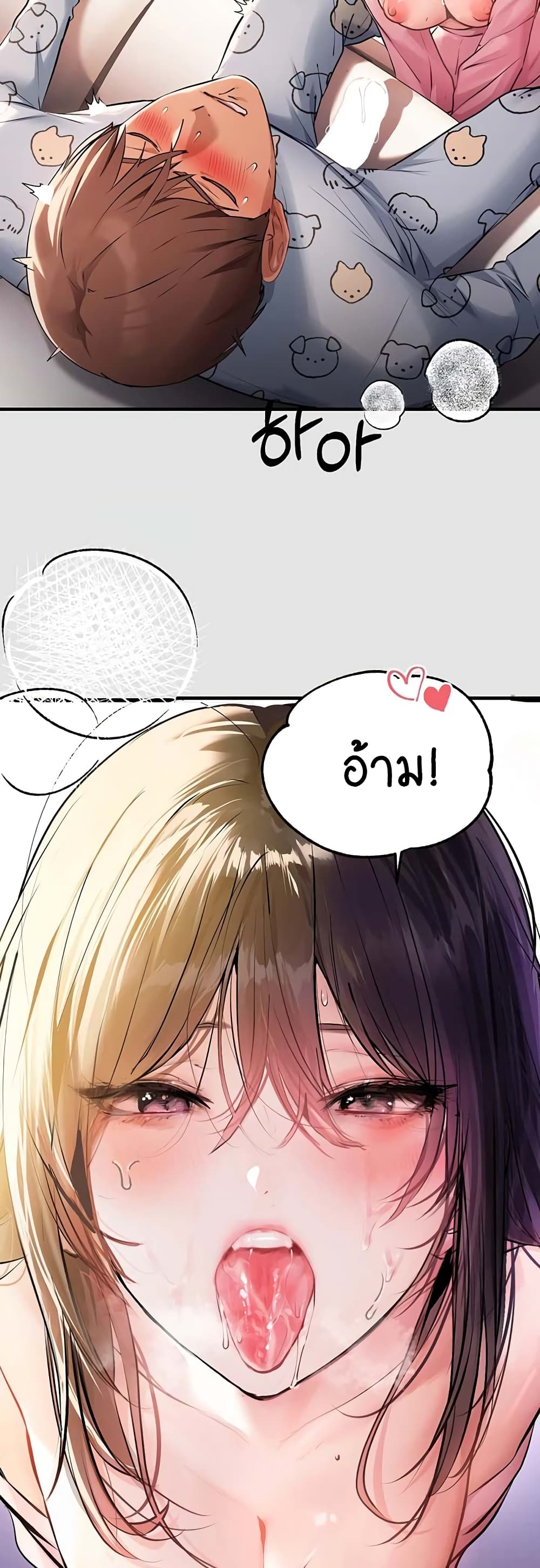 My Landlady Noona 76-76
