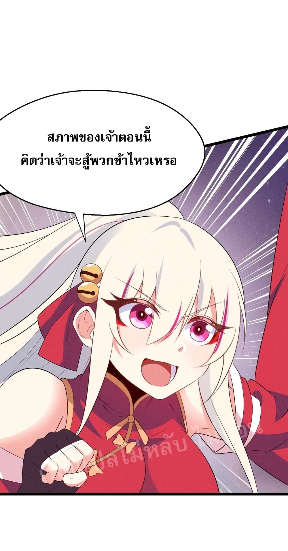 Super Chef is Master of The Harem 23-23
