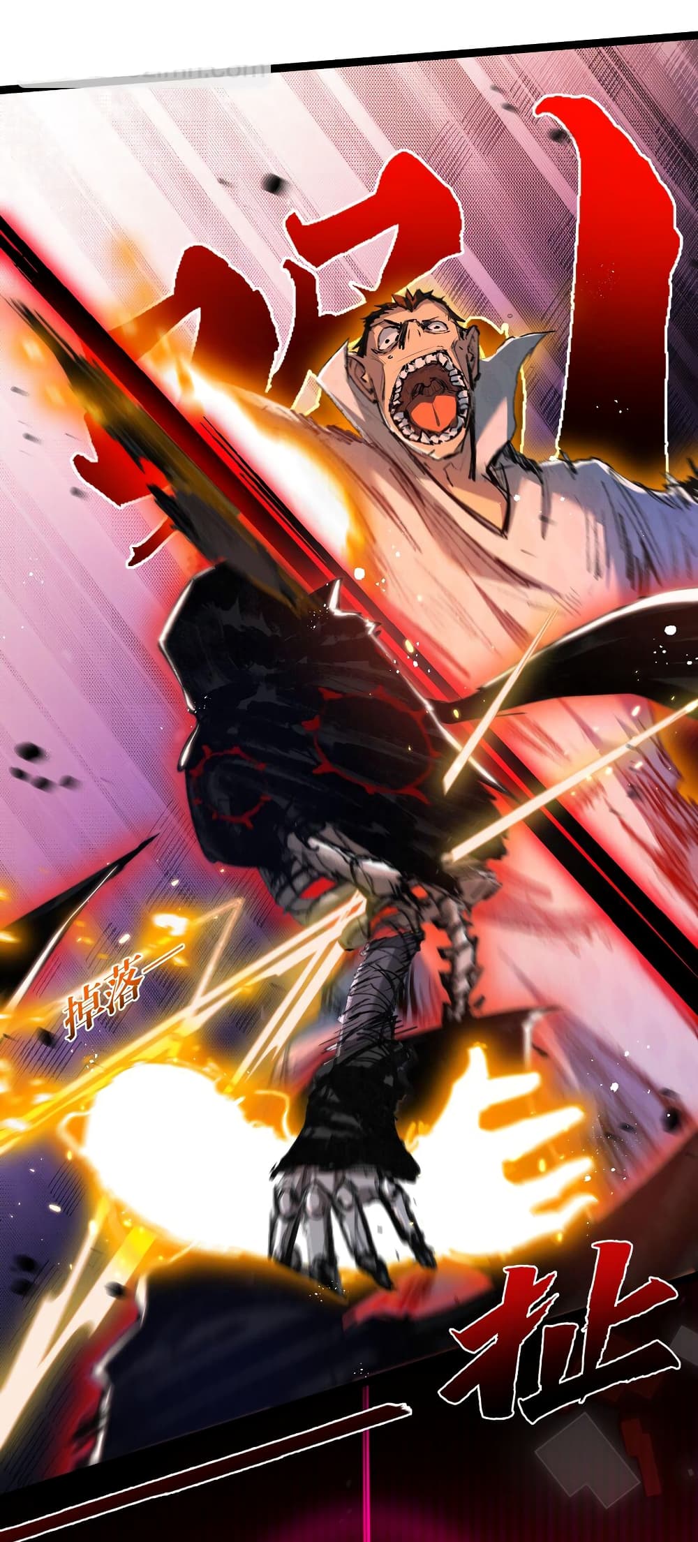 I'm The Boss in Magic Moon 23-23