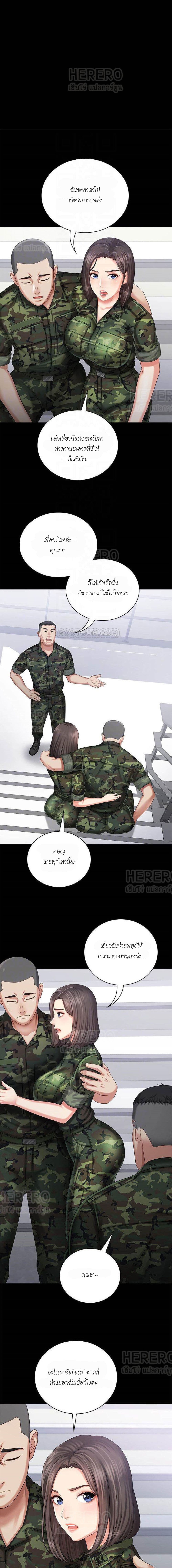 Sister's Duty 12-12